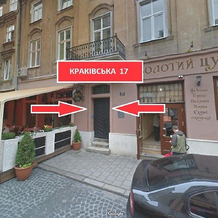 Дизайнерські Апартаменти На Вулиці Краківській 17 В Центрі Львова Eksteriør bilde
